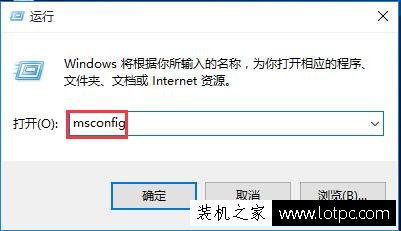 Win10系统提示0x00000050电脑蓝屏代码的解决方法