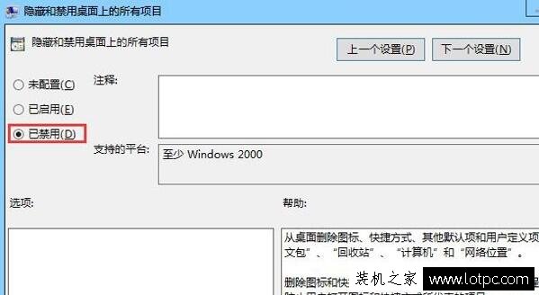 Win7系统鼠标右键新建word文档却无法新建word文档的解决方法