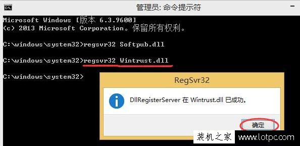 Win10系统提示0x80004005错误代码快速解决方法