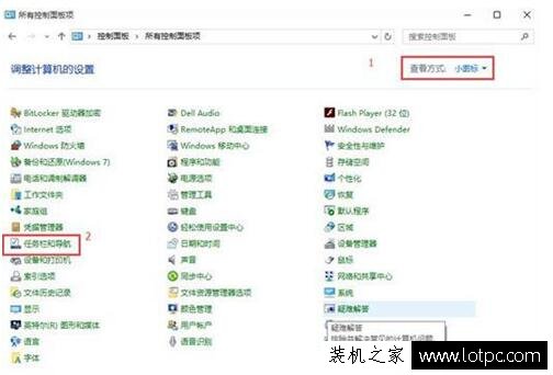 Win10系统任务栏不见了怎么弄出来？电脑下方任务栏不见了解决方法