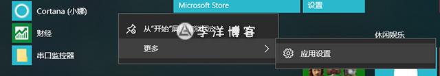 Win10搜索功能失效不能用怎么办？Win10搜索功能不能用解决方法